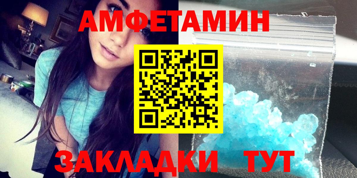 Борисоглебск  АМФ 97%  Вход с VPN 