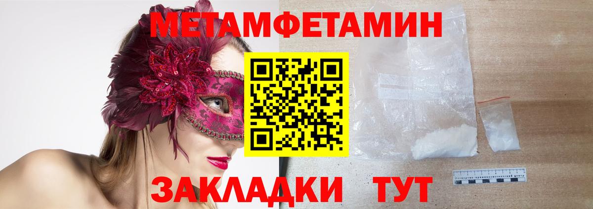 Amphetamine 97% Борисоглебск
