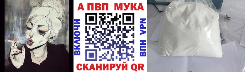 Alpha PVP VHQ  MEGA как войти  Борисоглебск 