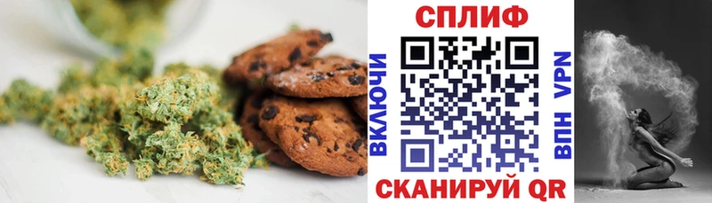 купить наркотики сайты Борисоглебск Canna-Cookies конопля