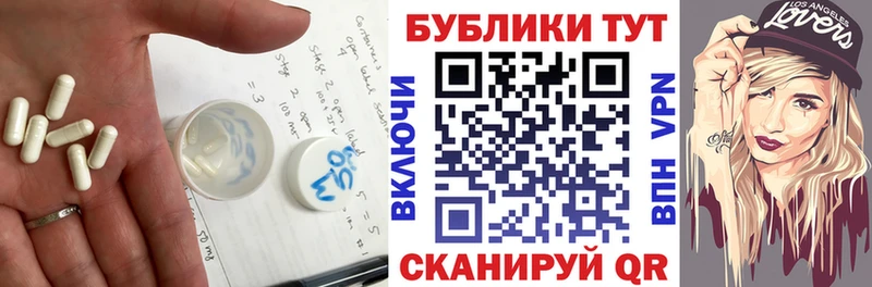 Ecstasy DUBAI Борисоглебск