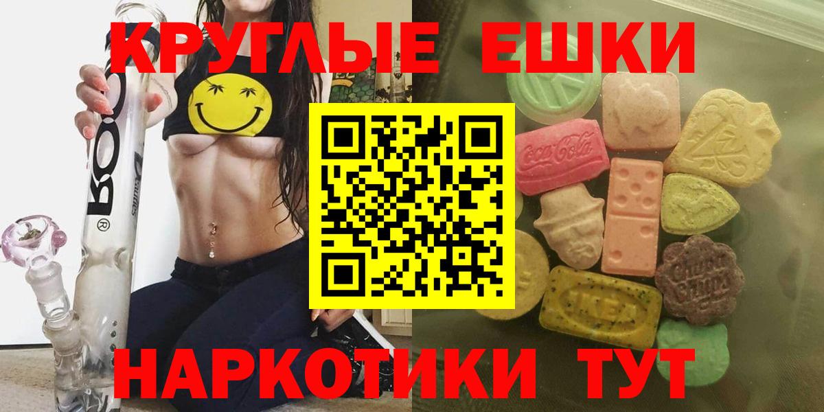 ЭКСТАЗИ TESLA Борисоглебск
