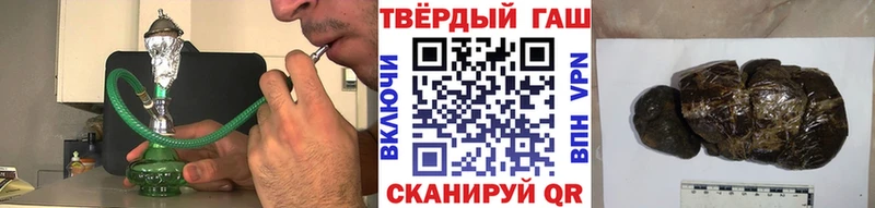 это Telegram  Борисоглебск  Гашиш хэш 