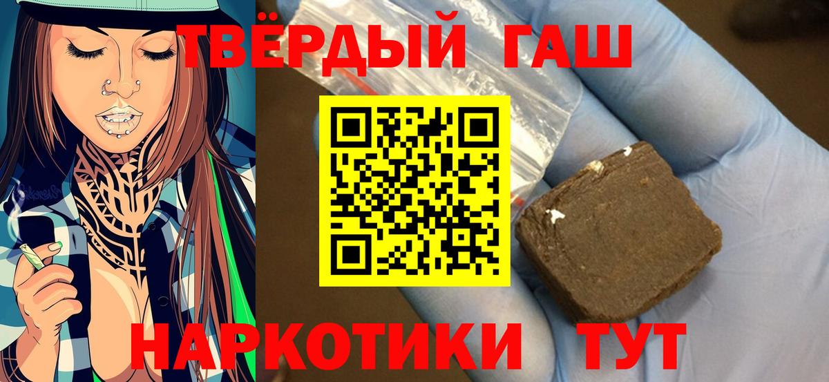 ГАШ  Гашиш ice o lator  Вход с VPN  ГАШИШ AMNESIA HAZE  Борисоглебск 