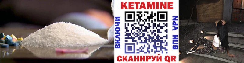 КЕТАМИН ketamine  гидра как войти  Борисоглебск 