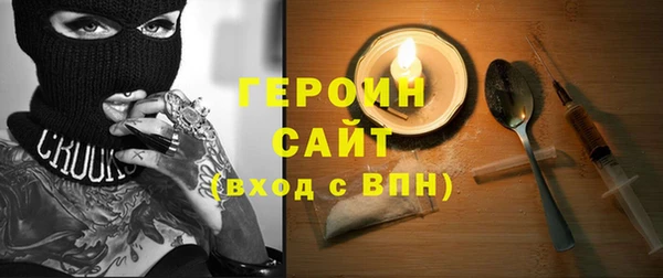 ПСИЛОЦИБИНОВЫЕ ГРИБЫ Армянск