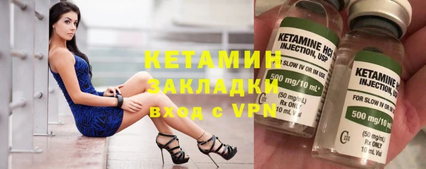 мяу мяу мука Аркадак