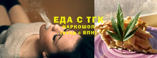 ПСИЛОЦИБИНОВЫЕ ГРИБЫ Армянск