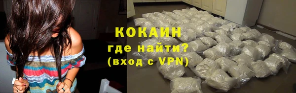наркотики Арсеньев