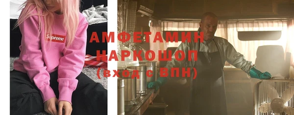 ПСИЛОЦИБИНОВЫЕ ГРИБЫ Армянск