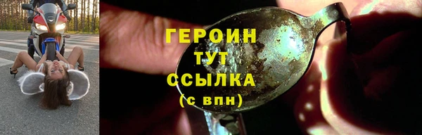 мяу мяу мука Аркадак