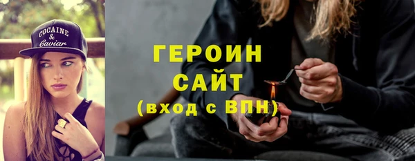 наркотики Арсеньев