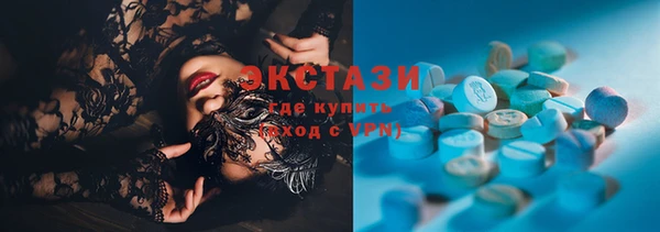 спиды Богородск