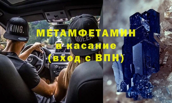 спиды Богородск
