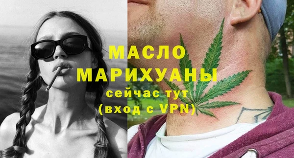 мяу мяу мука Белокуриха