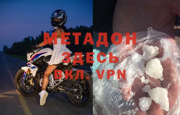мяу мяу мука Аркадак