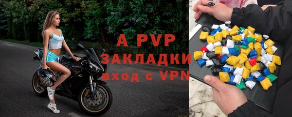 гашик Богородицк