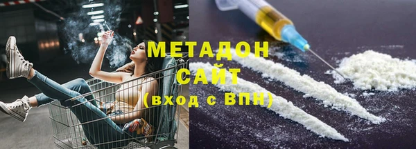 мяу мяу мука Белокуриха