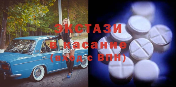 наркотики Арсеньев