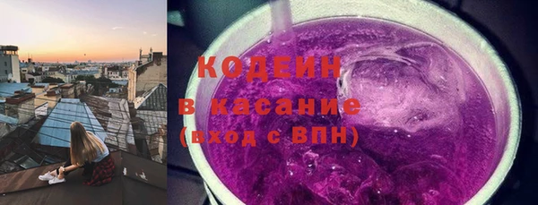 мяу мяу мука Белокуриха