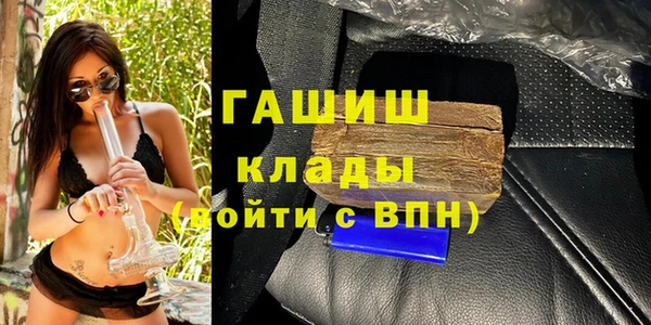 ПСИЛОЦИБИНОВЫЕ ГРИБЫ Армянск
