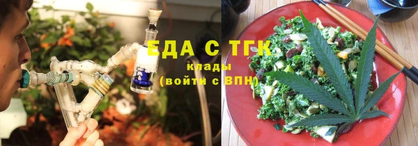 ПСИЛОЦИБИНОВЫЕ ГРИБЫ Армянск