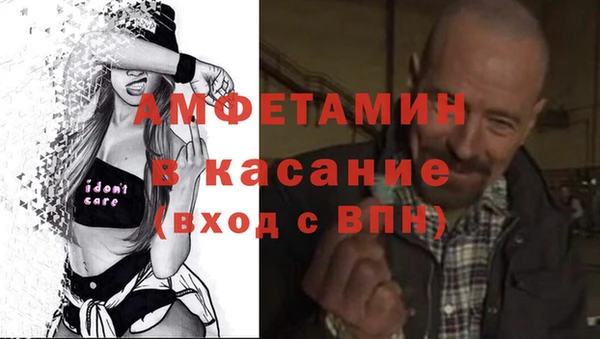 гашик Богородицк
