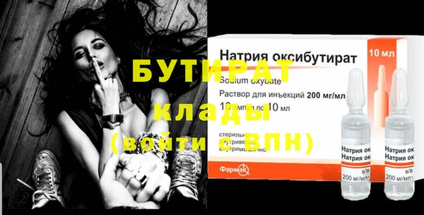 наркотики Арсеньев
