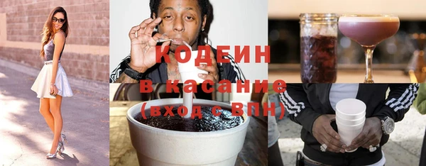ПСИЛОЦИБИНОВЫЕ ГРИБЫ Армянск