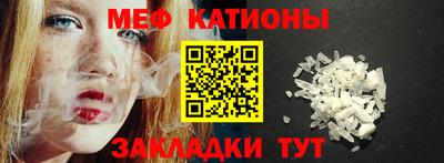 MESCALINE Апрелевка