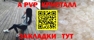 MESCALINE Апрелевка
