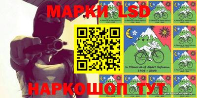 MESCALINE Апрелевка