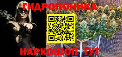 спайс Апшеронск