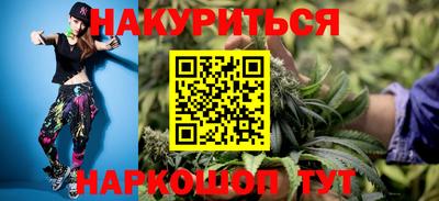 спайс Апшеронск