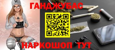 спайс Апшеронск