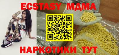 мяу мяу мука Аргун