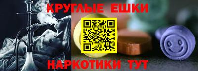 мяу мяу мука Аргун