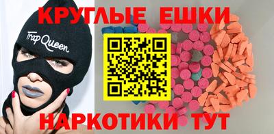 спайс Апшеронск