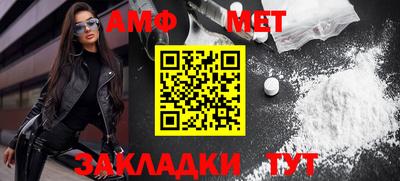 мяу мяу мука Аргун