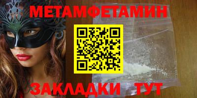 спайс Апшеронск