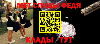 спайс Апшеронск