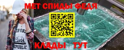 спайс Апшеронск