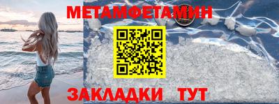 спайс Апшеронск