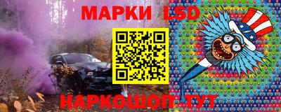 спайс Апшеронск