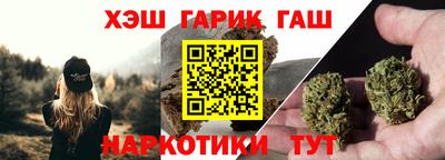 мяу мяу мука Аргун