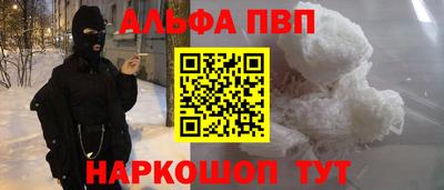 MESCALINE Апрелевка