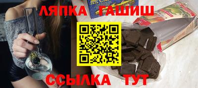 спайс Апшеронск