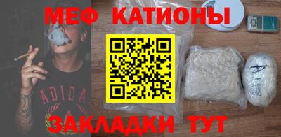 MESCALINE Апрелевка