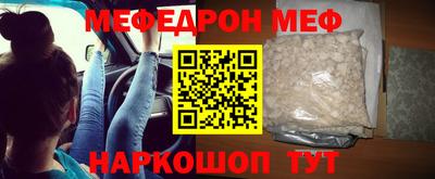 MESCALINE Апрелевка