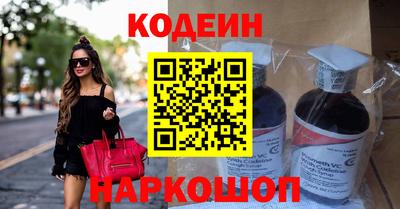 спайс Апшеронск